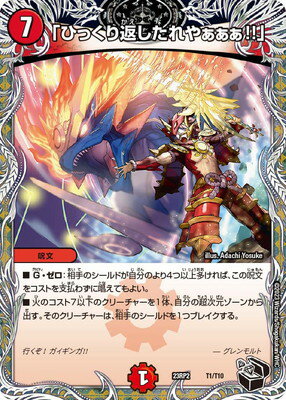 ǥ奨ޥ DM23-RP2 T1 ֤Ҥä֤䤡!!סڹȥ쥸㡼