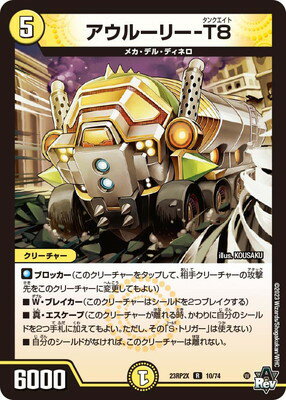 ǥ奨ޥ DM23-RP2X 10 R 롼꡼-T8ڥۥver