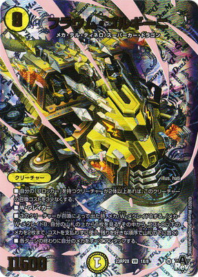 ե륢إåɤ㤨֥ǥ奨ޥ DM23-RP2X 1X VR ե饦ࡦ륮ˡڥɥʥXverۡפβǤʤ90ߤˤʤޤ