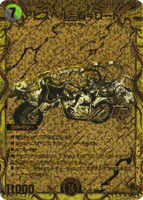 ǥ奨ޥ DM23-RP3 1S OR ӥ٥ơ