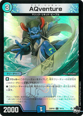 ե륢إåɤ㤨֥ǥ奨ޥ DM23-RP4X/58/C/AQventureڥۥverۡפβǤʤ40ߤˤʤޤ