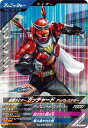 ガンバレジェンズ GL03-004 仮面ライダーガッチャード アッパレスケボー SR