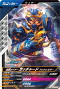 ガンバレジェンズ GL03-008 仮面ライダーガッチャード アントレスラー R