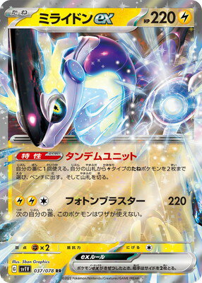 楽天市場】ポケモンカード ex(コレクション|ホビー)の通販 楽天市場】ポケモンカード ex(コレクション|ホビー)の通販