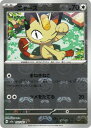 ポケモンカードゲーム 【キラ】【マスターボール柄】PK-SV2a-052 ニャース C