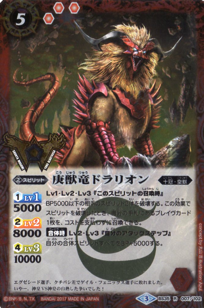 �Хȥ륹�ԥ�åġڥץ�Х�����BS35-007 ����ε�ɥ�ꥪ�� R��2017��