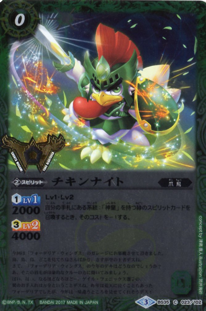 �Хȥ륹�ԥ�åġڥץ�Х�����BS35-023 ������ʥ��� C��2017��