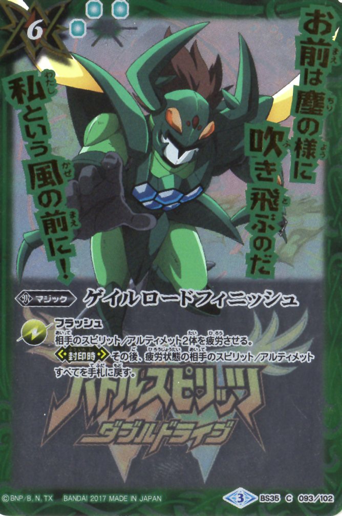 �Хȥ륹�ԥ�åġڥץ�Х�����BS35-093 ����������ɥե��˥å��� C��2017�ۡڥ���������