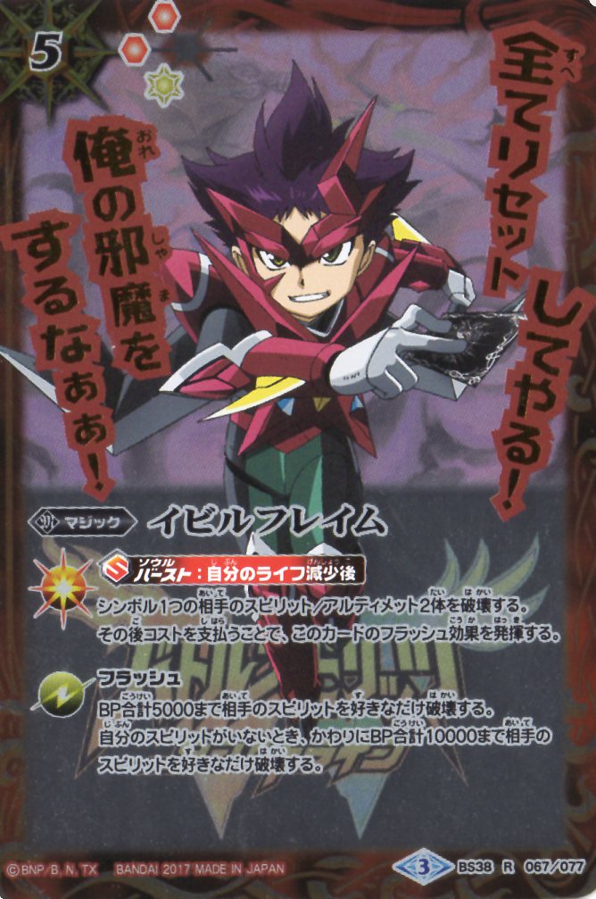 �Хȥ륹�ԥ�åġڥץ�Х�����BS38-067 ���ӥ�ե쥤�� R��2017�ۡڥ���������