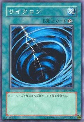 楽天市場】遊戯王 YU－GI－OH STRUCTURE DECK 遊戯編 Volume．2の通販