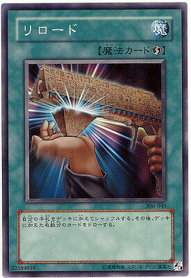 楽天市場】遊戯王 混沌を制す者の通販