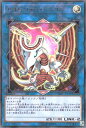 遊戯王/VJMP-JP139 セキュリティ・ドラゴン【ウルトラレア】 遊戯王/VJMP-JP139 セキュリティ・ドラゴン【ウルトラレア】
