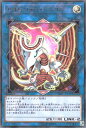 遊戯王/VJMP-JP139　セキュリティ・ドラゴン【ウルトラレア】