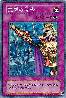 楽天市場】遊戯王 第2期 スーパーレアの通販