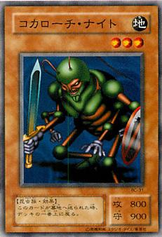 楽天市場】遊戯王 二期の通販