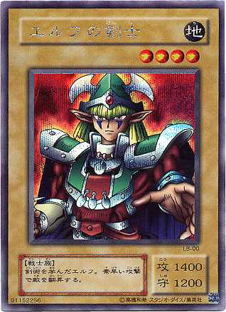 楽天市場】遊戯王 ブルーアイズホワイトドラゴン lb-01の通販