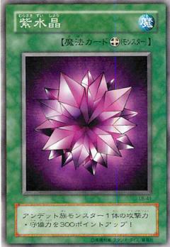 ͷ 2 ĴζLEGEND OF BLUE EYES WHITE DRAGON LB-41徽