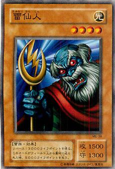 ͷ 2 ŴνԡMETAL RAIDERS ME-39