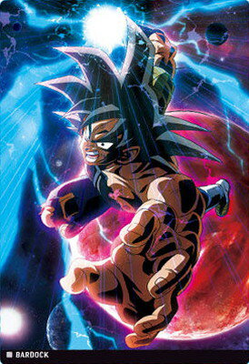 楽天市場】イタジャガ ドラゴンボールの通販