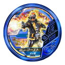 仮面ライダー ブットバソウル DISC-SP074 仮面ライ...