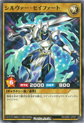 遊戯王ラッシュデュエル RD／GRD1-JP00