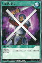 遊戯王ラッシュデュエル RD／GRD1-JP02