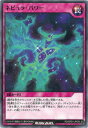 遊戯王ラッシュデュエル RD／GRD1-JP03