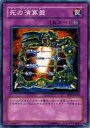 ե륢إåɤ㤨ͷ 3 DUELIST LEGACY Volume.5 DL5-010α黻ספβǤʤ30ߤˤʤޤ