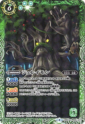 �Хȥ륹�ԥ�å� CB02-025 ����쥤����2017��