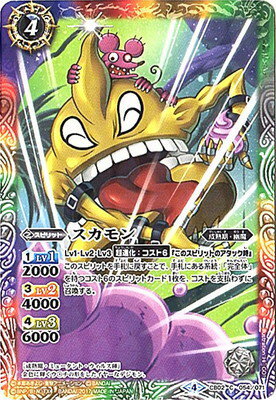 �Хȥ륹�ԥ�å� CB02-054 ��������2017��