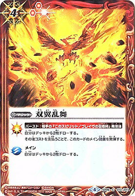 �Хȥ륹�ԥ�å� ��CB02��SD06-013 ���������2017��