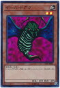 遊戯王 17SP-JP001 ゲール・ドグラ【スーパーレア】 遊戯王 17SP-JP001 ゲール・ドグラ【スーパーレア】