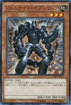遊戯王 プロモーション EN01-JP011　ジェムナイト・オブシディア