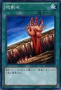 遊戯王 プロモーション