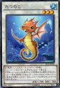 遊戯王 プロモーション JF15-JP009　たつのこ【パラレル】