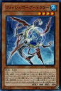 遊戯王 プロモーション PR04-JP004 フィッシュボーグ－ドクター