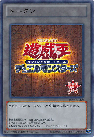 楽天市場】遊戯王 王国 ウルトラレアの通販