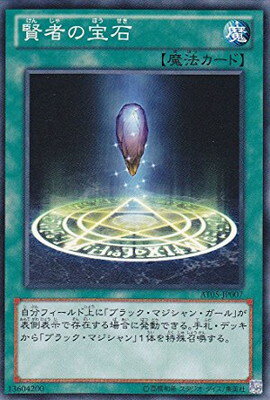 遊戯王 アドバンスド・トーナメン