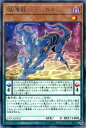 遊戯王 第10期 03弾 EXFO-JP022 魔導獣 ジャッカル R