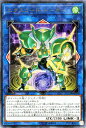 遊戯王 第10期 03弾 EXFO-JP038　エクスコード・トーカー【ウルトラレア】