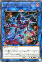 遊戯王 第10期 03弾 EXFO-JP045　ティンダングル・アキュート・ケルベロス