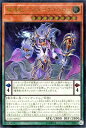 遊戯王 第10期 03弾 EXFO-JP027 魔導獣 マスターケルベロス【アルティメットレア】