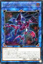 遊戯王 第10期 03弾 EXFO-JP045　ティンダングル・アキュート・ケルベロス