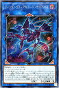遊戯王 第10期 03弾 EXFO-JP045 ティンダングル・アキュート・ケルベロス【シークレットレア】