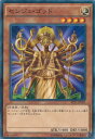 遊戯王 アドバンスド・トーナメントパック AT11-JP002　センジュ・ゴッド