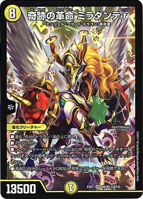 �ǥ奨��ޥ������� DMEX-01 68 SR [2015]���פγ�̿ �ߥ�����f �֥�����ǥ󡦥٥��ȡ�