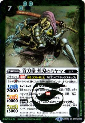 ե륢إåɤ㤨֥Хȥ륹ԥå BS42-036 ɴὰ ϤΥߥ RפβǤʤ100ߤˤʤޤ