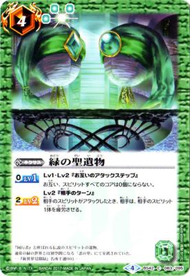 ե륢إåɤ㤨֥Хȥ륹ԥå BS42-083 ФʪפβǤʤ110ߤˤʤޤ