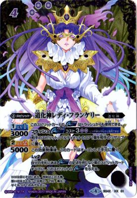 �Хȥ륹�ԥ�å� BS42-XX01 ƻ������ǥ����ե�󥱥꡼ XX