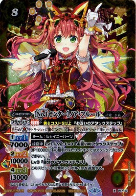 楽天市場】バトルスピリッツ ノア・フルールの通販 楽天市場】バトルスピリッツ ノア・フルールの通販